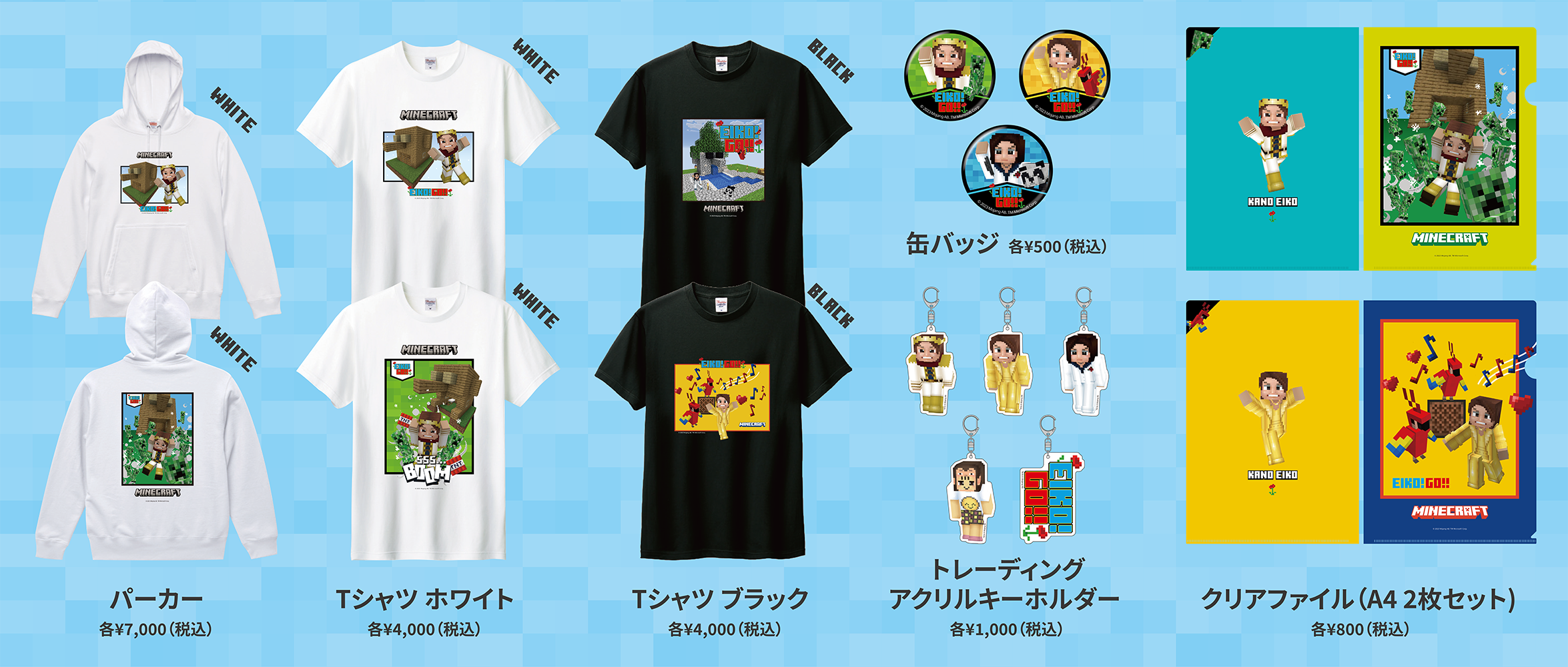 GOODS LIST